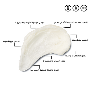 زبدة الأفوكادو (500_جم)