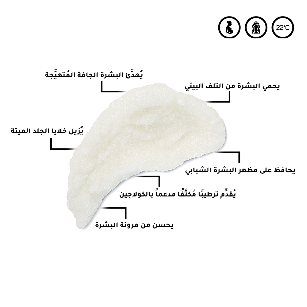 مقشر جوز الهند (500_جم)
