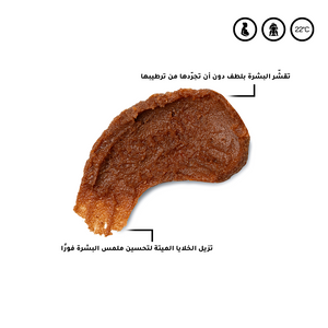 باقة طقوس التمر