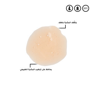 صابون التمر المخملي (300_مل)