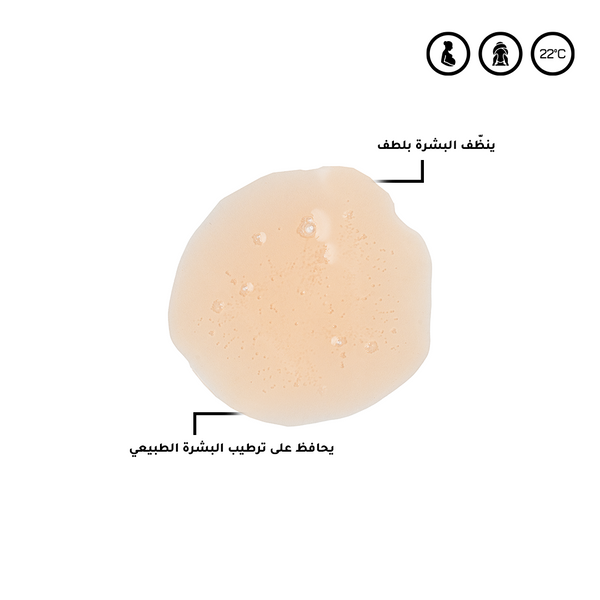 صابون التمر المخملي (300_مل)
