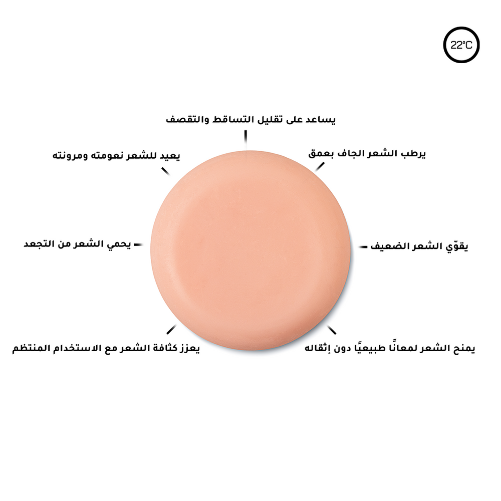 كونديشنر بار التقوية والإطالة (60_جم)