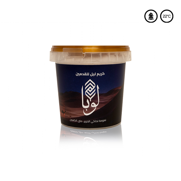 باقة ليل
