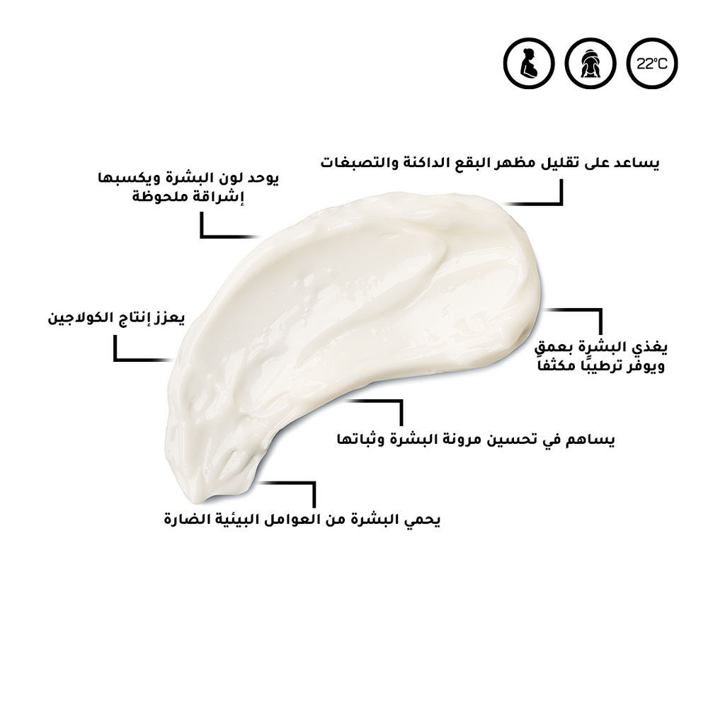 كريم نضارة (50_مل)