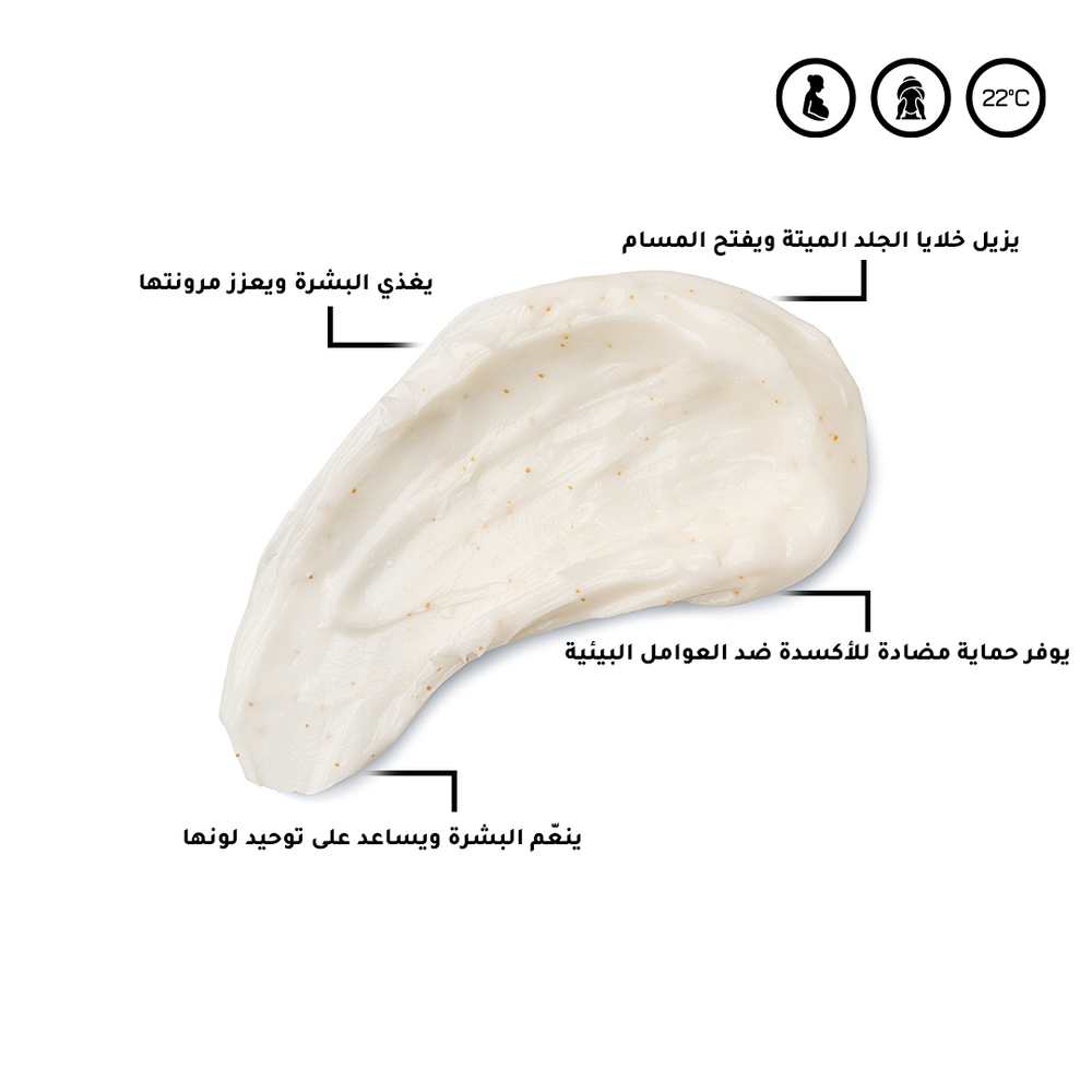 مقشر نضارة (50_مل)