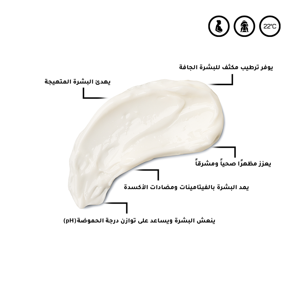 كريم نعومة (50_مل)