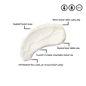 باقة نعومة للوجه