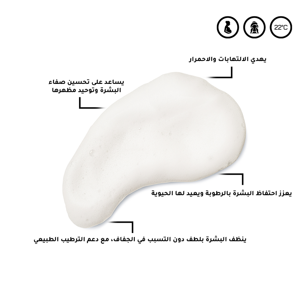 غسول نعومة (100_مل)