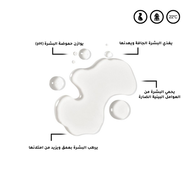 باقة نعومة للوجه