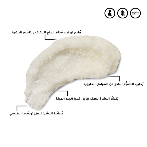 مقشر لون موحد (500_جم)