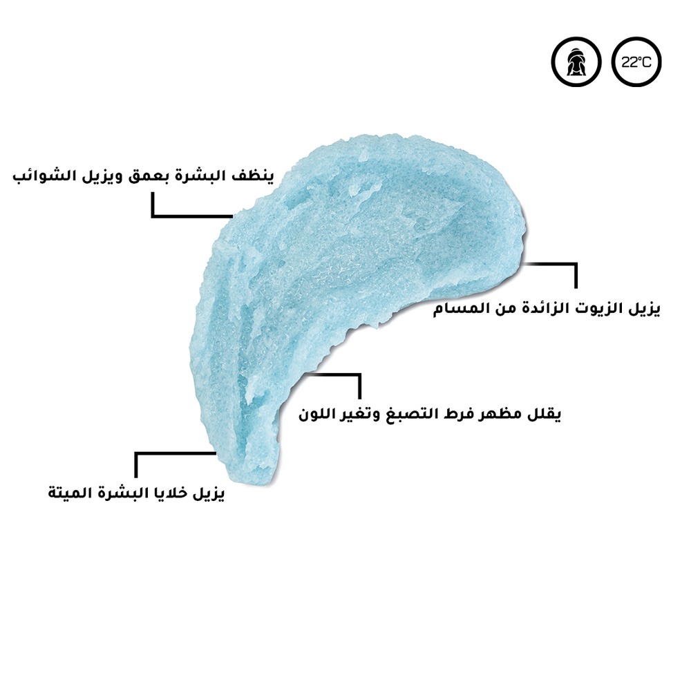 مقشر رونق (250_جم)