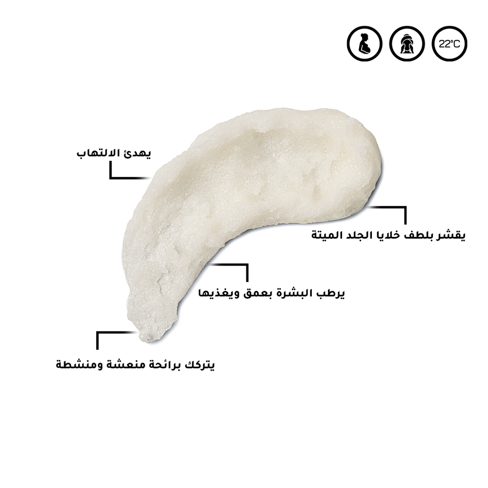 مقشر الروزماري (500_جم)