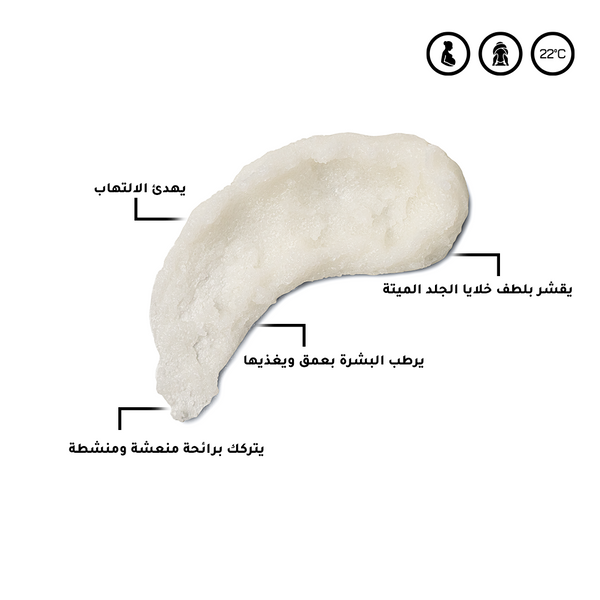 مقشر الروزماري (500_جم)