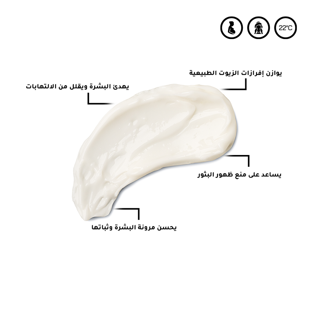 كريم توازن (50_مل)