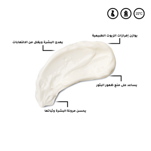 باقة توازن للوجه