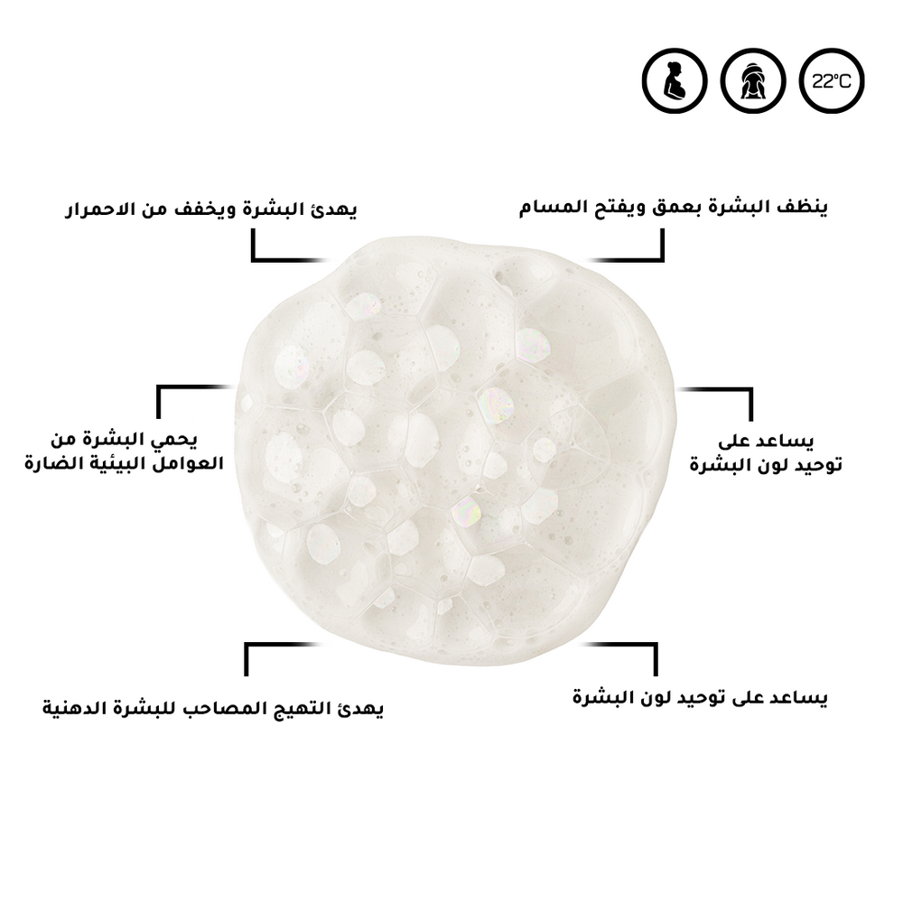 غسول توازن (100_مل)