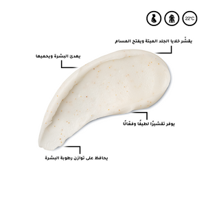 باقة توازن للوجه