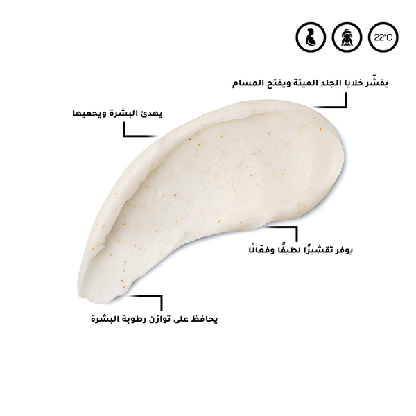 باقة توازن للوجه