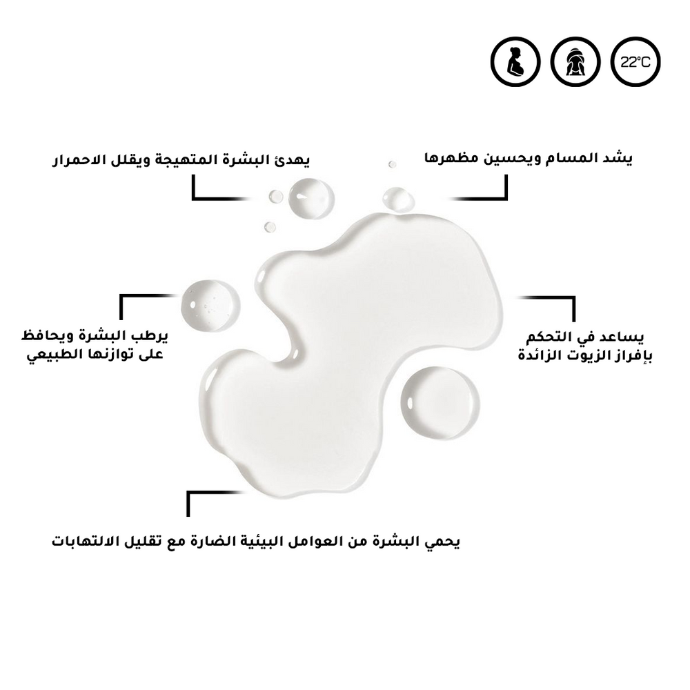 تونر توازن (50_مل)
